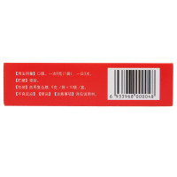 孔孟 参苓白术丸10袋/盒