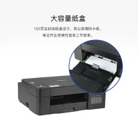 兄弟DCP-T220/T425W/T420W彩色喷墨打印复印扫描多功能一体机照片a4学生作业商用家庭墨仓式一体机标配