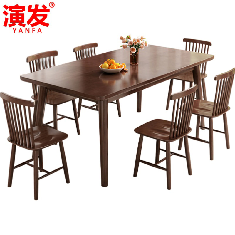 演发 餐桌120*70cm+椅子*4 套高清大图