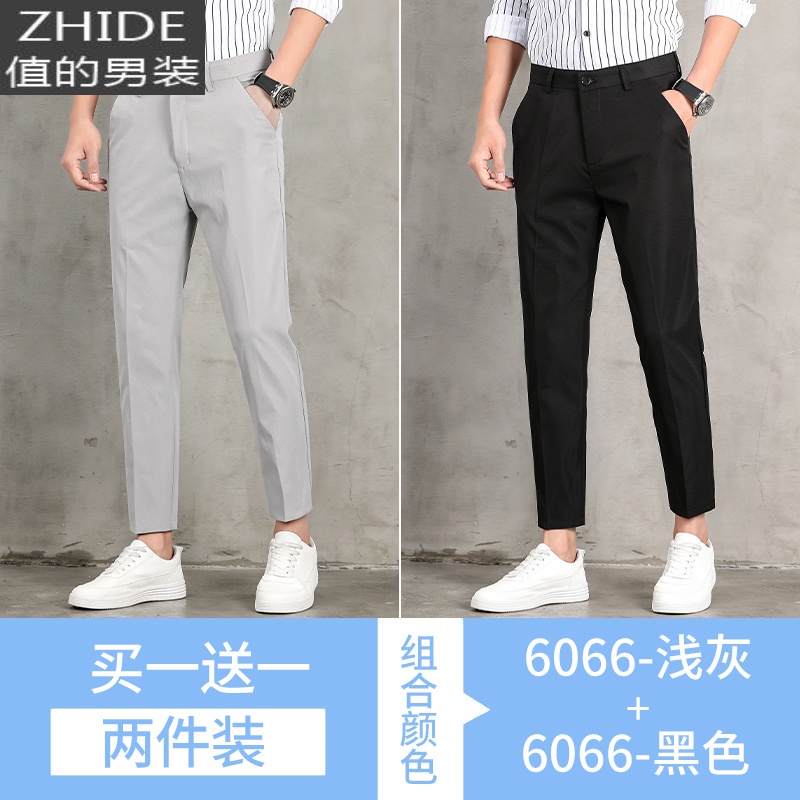 SUNTEK男士冬季西装裤子商务正装西服裤韩版潮流直筒九分长裤男装休闲裤西裤 6066浅灰+6066黑色 32