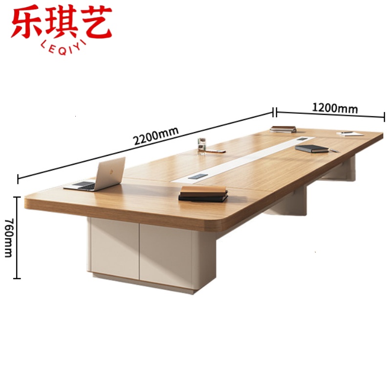 乐琪艺 会议桌2.2m张