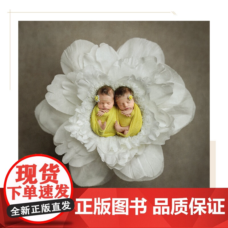 儿童摄影艺术 理查德·布拉德伯里 著 摄影高清大图