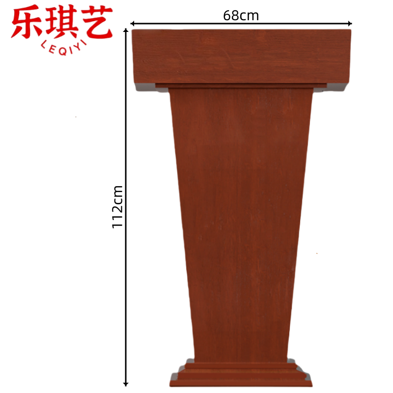 乐琪艺 演讲台68cm个