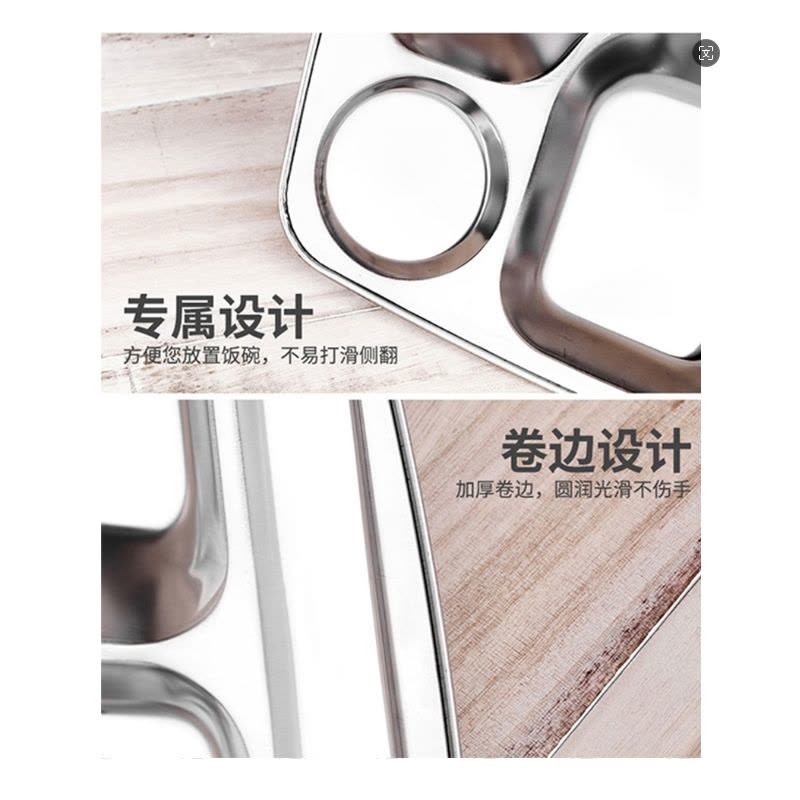 翔尔通 304不锈钢五格餐盘套装 10个/件图片