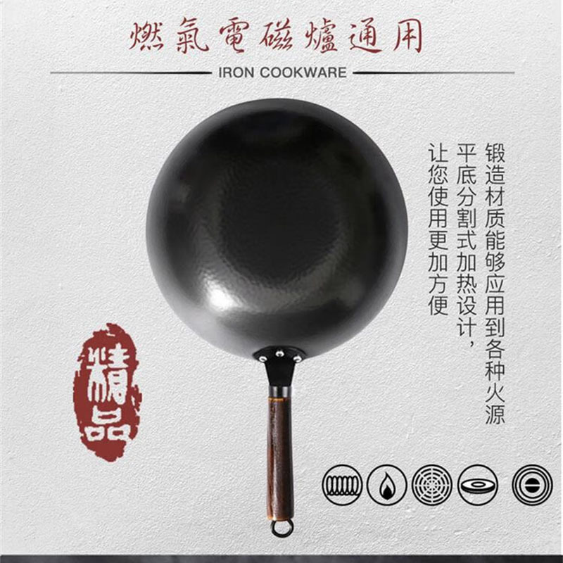 巴尔德臻享典藏 捶打老铁锅(玻璃盖)