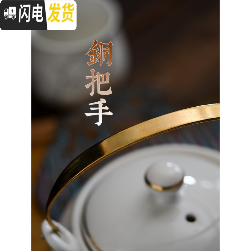 三维工匠茶壶陶瓷泡茶壶单壶壶大茶壶单个瓷茶壶茶具套装过滤提梁家用水壶 铜把手白金梅花-单壶(有滤网)