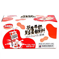 达利园花生牛奶 原味250ml*24盒 饮料整箱装早餐牛奶含乳饮料包邮
