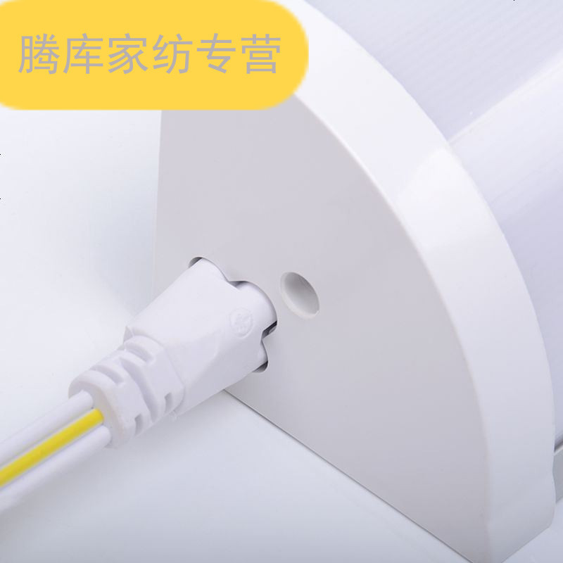 蘑菇说 85日光灯一体化全套直角墙角90度带罩防尘支架灯5灯管角灯