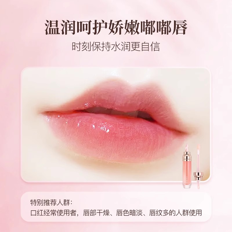 海蓝之谜(LA MER)唇蜜唇部精华 缓解干燥 淡化唇纹 温和去角质 补水保湿祛死皮 唇部精华7ml高清大图