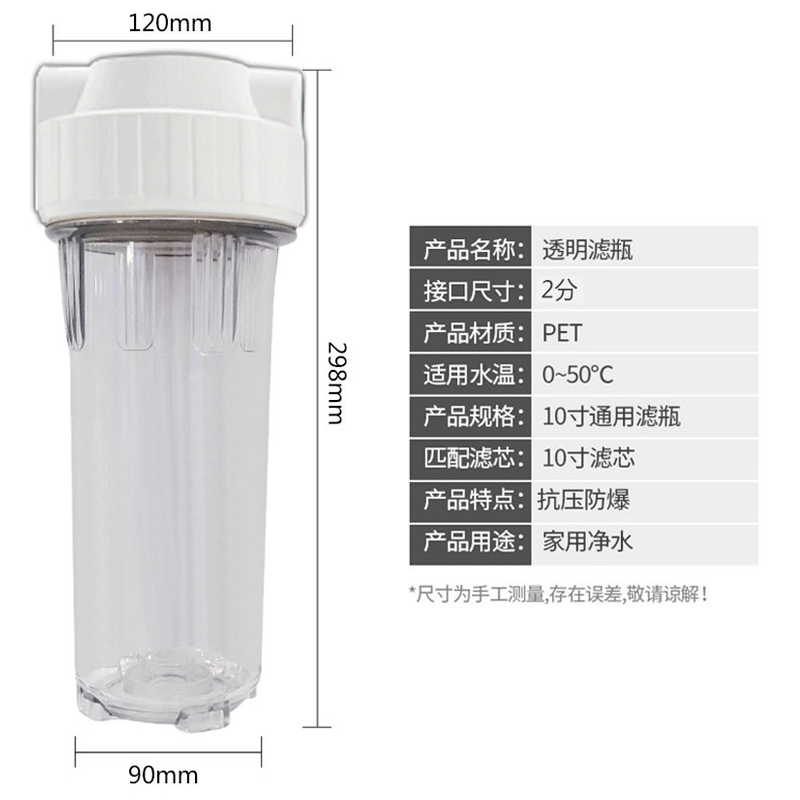 康道夫净水伴侣 家用前置过滤器 5微米 透明防爆滤瓶 实时观察水质高清大图