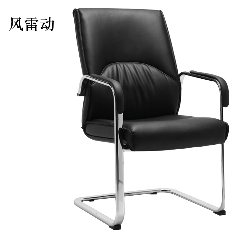 风雷动椅子/凳子fldschyygxycxp报价_参数_图片_视频_怎么样_问答