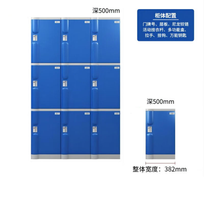 鑫金虎 ABS塑料更衣柜健身房洗浴中心储物柜465*382*500mm单门高清大图