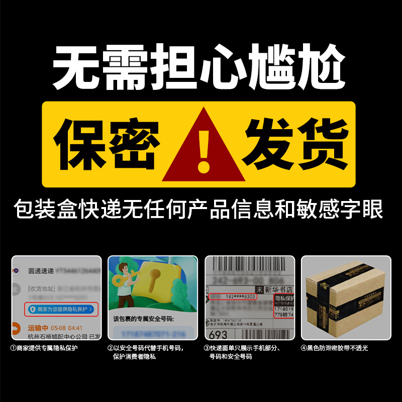 [冰火快感款]火热感杰士邦+冰爽润滑剂+零感避孕套3