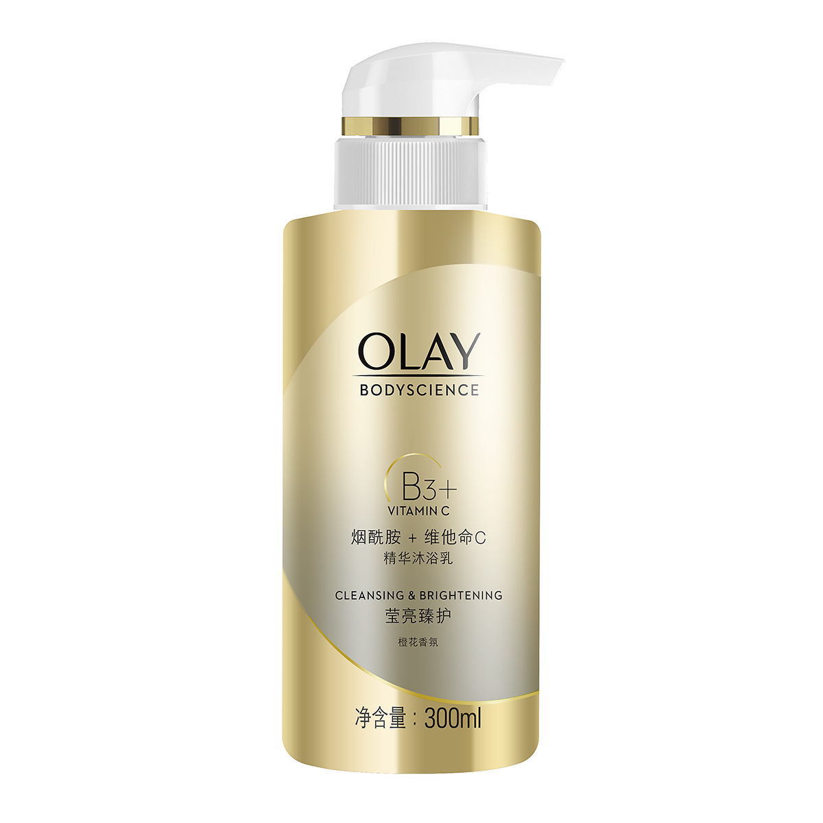 玉兰油OLAY沐浴露 莹亮臻护精华300ml 莹润亮泽 烟酰胺B3 维他命C沐浴露