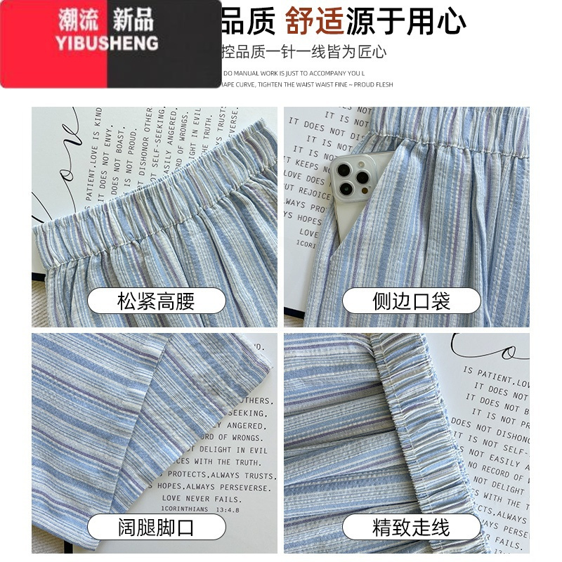 YIBUSHENG粉色棉麻阔腿裤女季薄款2024新款高腰垂感亚麻休闲竖条纹山本裤