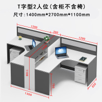 木上简办公桌T字型2人位(含柜不含椅)1400*2700*1100mm MSJ-JJ-0090 单位:个 T字型2人位