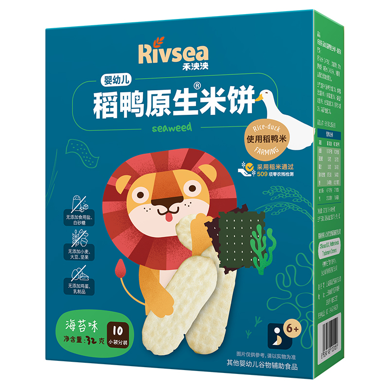 禾泱泱(Rivsea)配方升级,婴儿标准!宝宝零食无添加白砂糖盐稻鸭米饼海苔味32g儿童营养辅食磨牙棒饼干