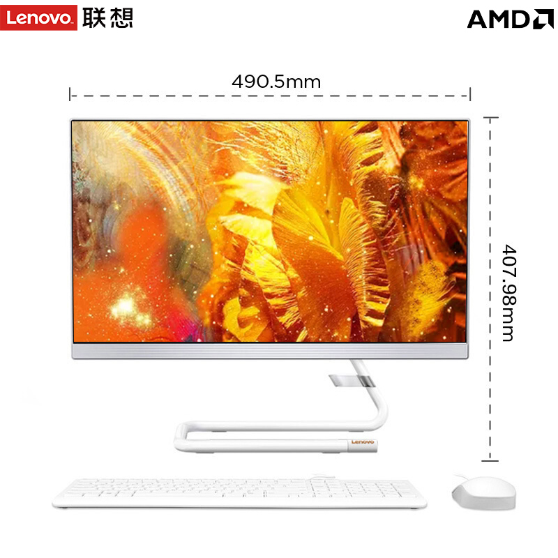 联想Lenovo AIO520C-22 致美一体机台式电脑R5-3500U 8G 256G WIFI 21.5英寸 白色