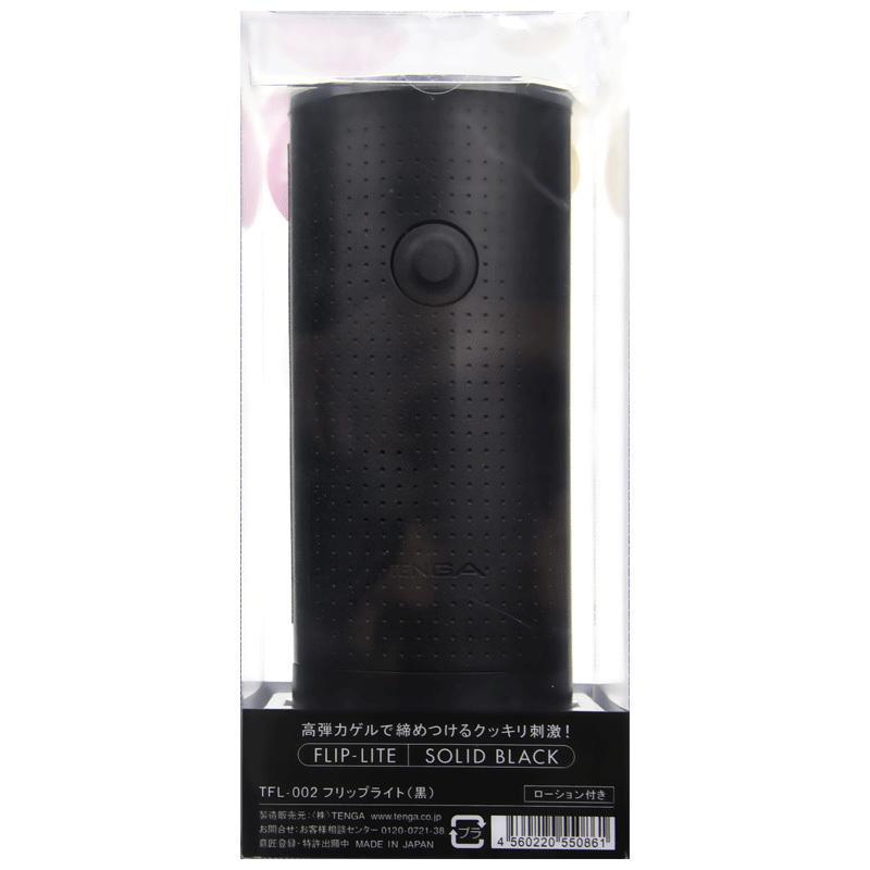 TENGA 男用飞机杯 男性自慰撸撸杯 男性自慰器 成人情趣性用品