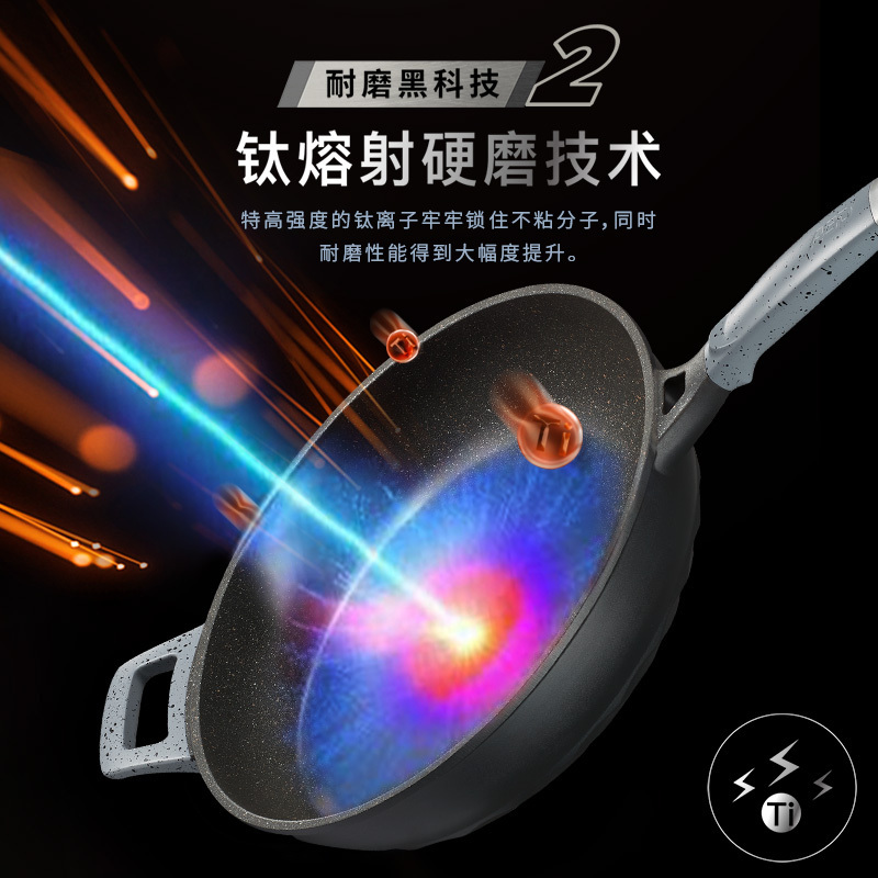 爱仕达不粘锅炒锅 无烟钛熔射金刚旋风炒菜锅32CM煤燃气明火电磁炉通用CL32F1Q-GY(灰色)