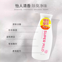 资生堂 洗沐浴套装(美肌沐浴露欣怡幽香550ml+粉惠润柔净洗发露(鲜花芳香)/220ml)