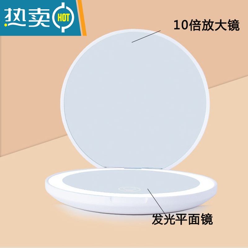 敬平便携随身小镜子led带灯补光USB充电2倍10倍放大折叠双面迷你圆形 白色(10倍放大)送充电线 触摸开关便携式用镜