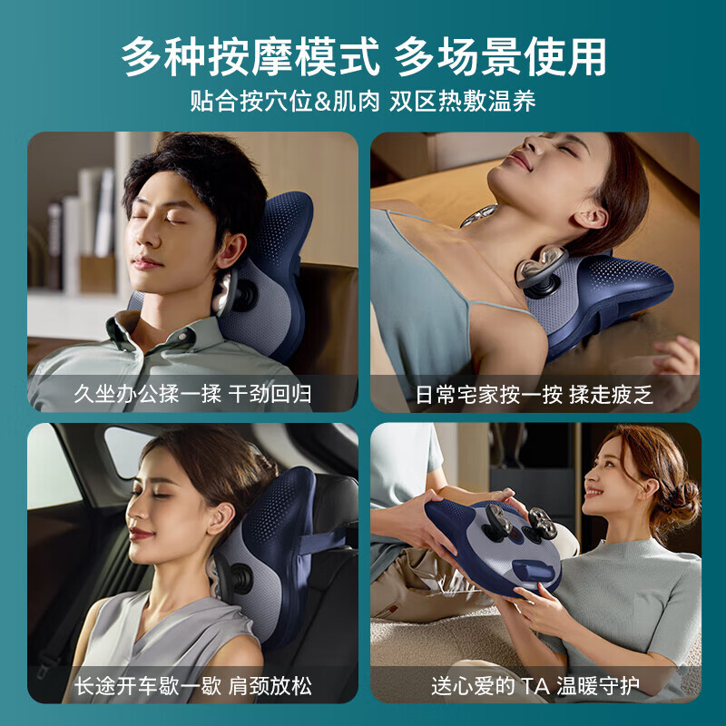 飞利浦(PHILIPS)颈椎按摩仪器按摩枕斜方肌颈枕肩颈腰背部车载办公室PPM3503N[枕靠式按摩仪]高清大图