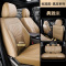 [补贴10%]真皮座椅套全包订做汽车坐垫四季通用坐套牛皮座套23新款专用座垫丰田本田大众