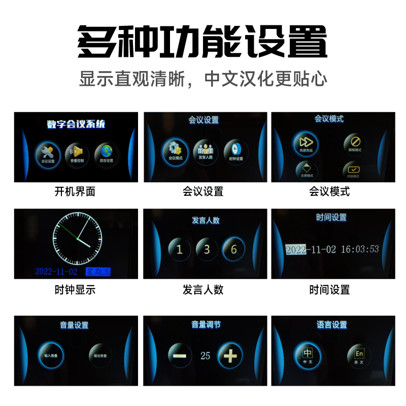 惠度(HuiDu)HD-8820有线手拉手会议麦克风政企讨论型工程话筒桌面电筒话筒会议主机高清大图