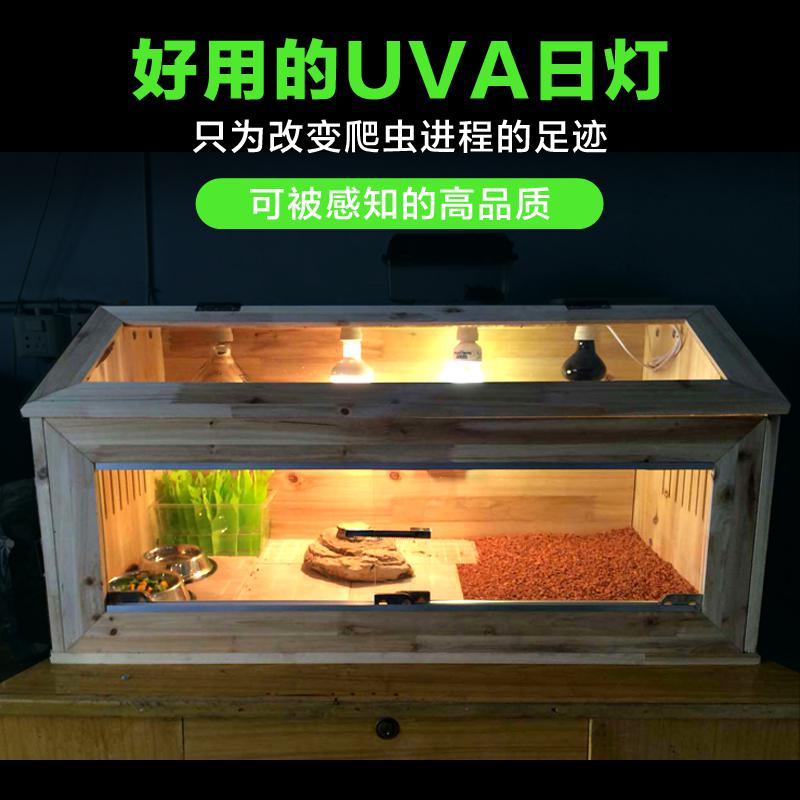 爬虫uva加热日灯爬宠陆龟蜥蜴变色龙聚光日灯日间柔光磨砂保温灯高清大图