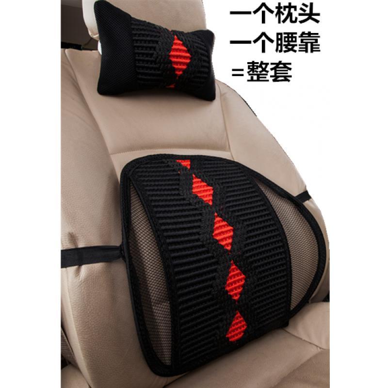 夏季汽车座垫车载大货车按摩护腰垫腰靠背客车背靠垫凉垫夏天腰托