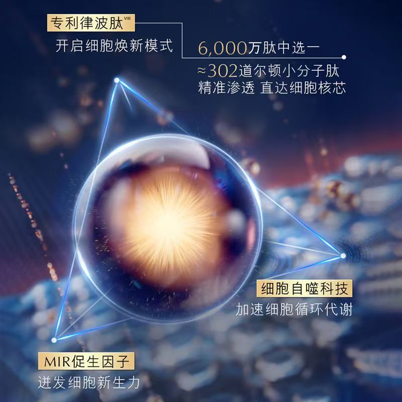 Estee Lauder雅诗兰黛小棕瓶精华液100ML高清大图