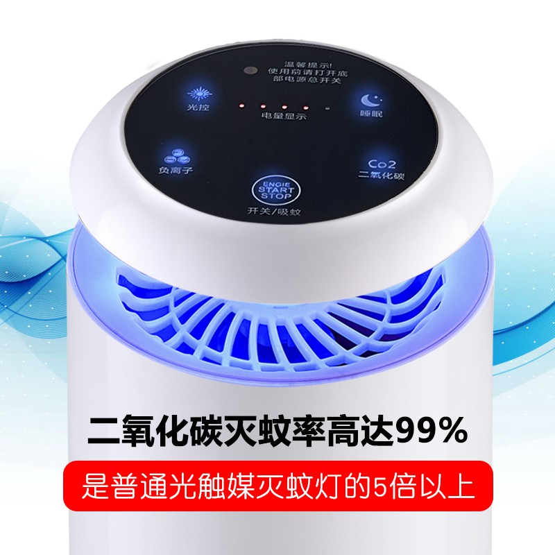 灭蚊灯家用卧室内一扫光物理蚊子灭蚊灯器led 三维工匠 白色插电升级款推荐有遥控高清大图