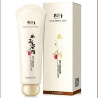 撕拉面膜去黑头补水美白祛痘祛斑粉刺保湿角质收缩毛孔女清洁 撕拉面膜1瓶
