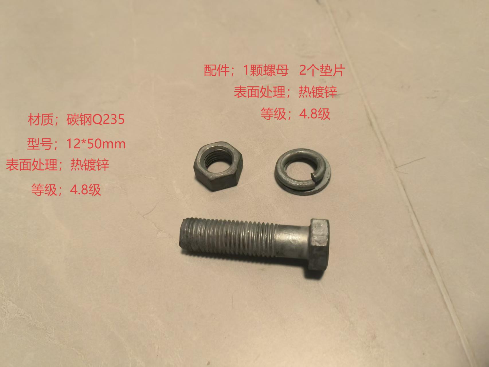 众精通力穿钉带帽12*50套高清大图