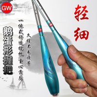 光威清峰鲫新款鱼竿超轻超细碳素钓鱼竿手杆五大品牌官方旗舰 清峰鲫4.8米+竿稍 默认尺寸
