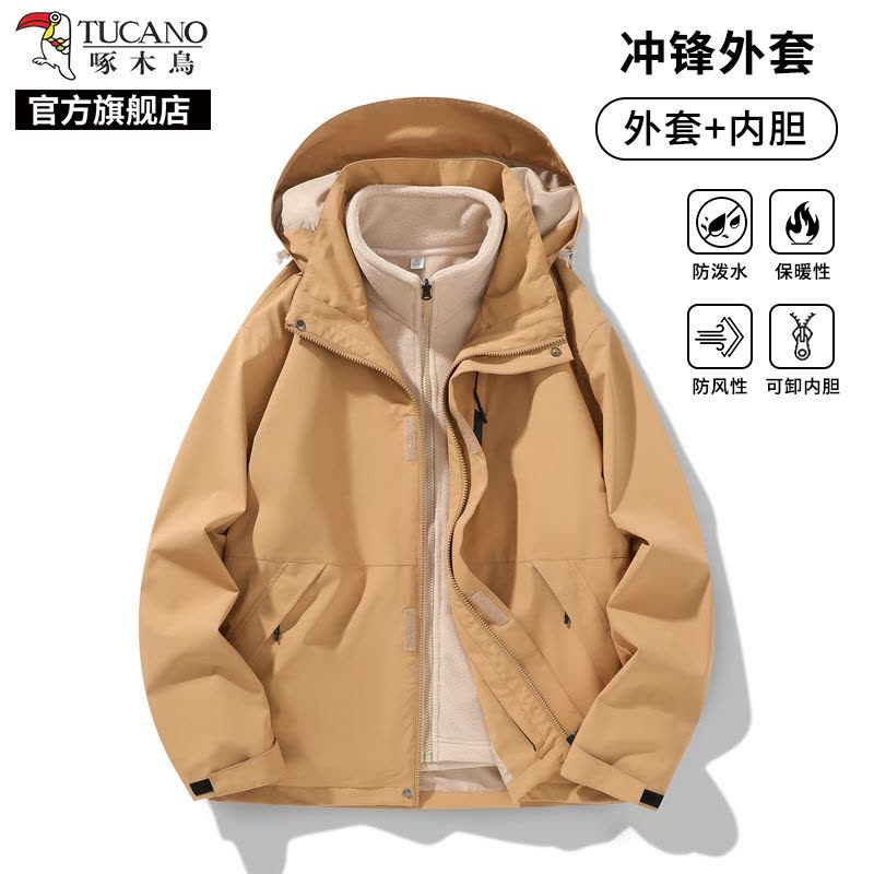 啄木鸟三合一冲锋衣男女春秋季2025新款可拆卸外套防风工装夹克K图片