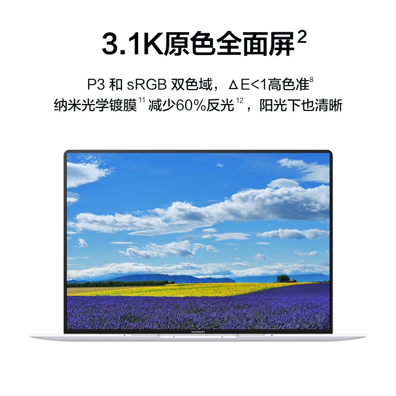 华为/Huawei MateBook X Pro 酷睿 I7-1260P 16GB 1TB 集显 共享内存 14.2英寸