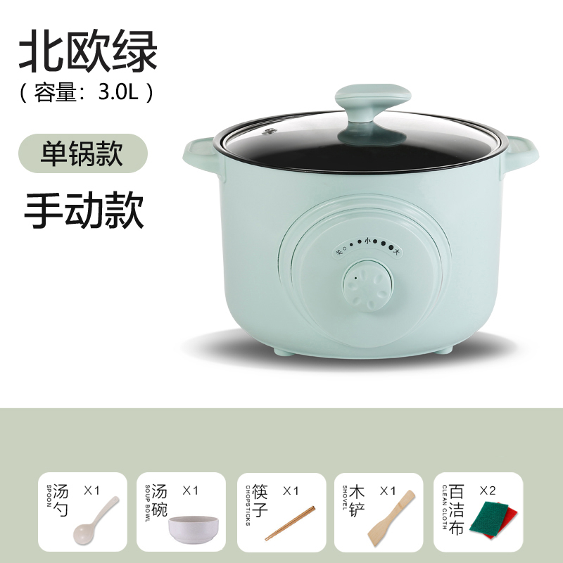 多功能家用电饭锅带蒸笼妖怪宿舍煮饭炒菜一体电饭煲锅