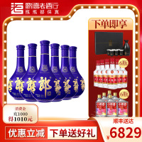 【歌德老酒行】郎酒 青花郎 53度500ml*6瓶 酱香型白酒 官方正品