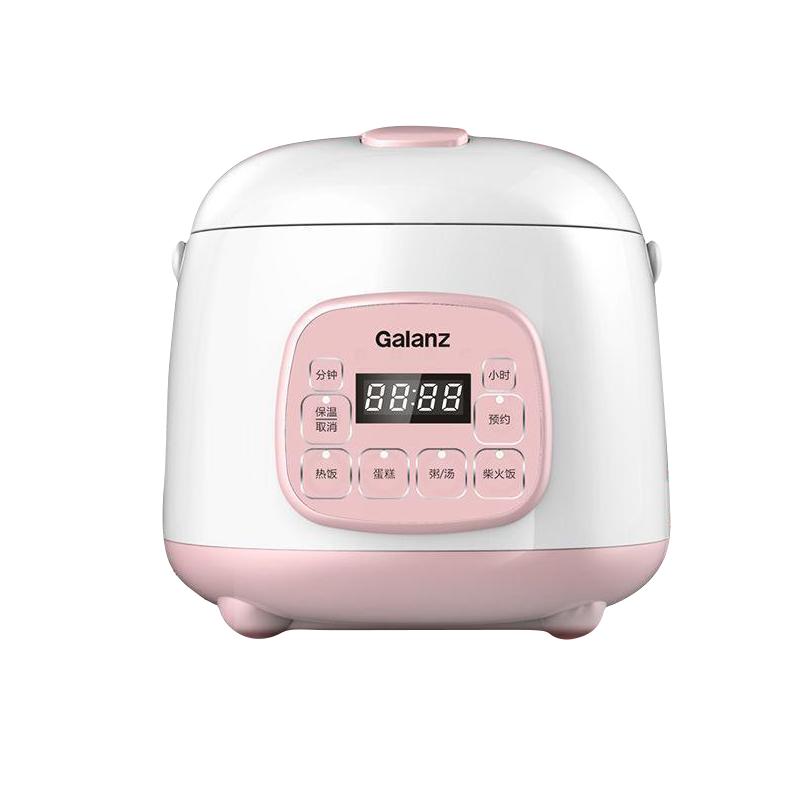 格兰仕(Galanz)电饭煲 家用迷你智能预约多功能1.5L宿舍学生小电饭锅 粉白色