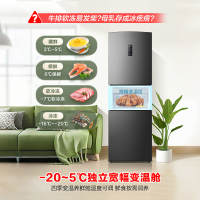 国补20%|容声252升三门三开门电冰箱变频风冷一级矢量节能家用风冷无霜冷冻冷藏 国补 BCD-252WD18NP