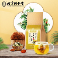 内廷上用玉米须桑叶茶草本配方桑茶叶尿酸正品降三血高茶