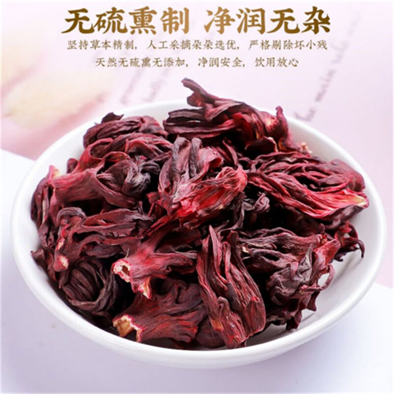沈之问云南洛神花茶玫瑰茄重瓣玫瑰可搭桑葚玫瑰茶官方店泡水泡茶高清大图