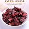沈之问云南洛神花茶玫瑰茄重瓣玫瑰可搭桑葚玫瑰茶官方店泡水泡茶