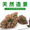 鱼缸天然原石松皮石假山造景石小块多孔大块石头水族箱装饰造景石 1斤松皮石(皇红品种)