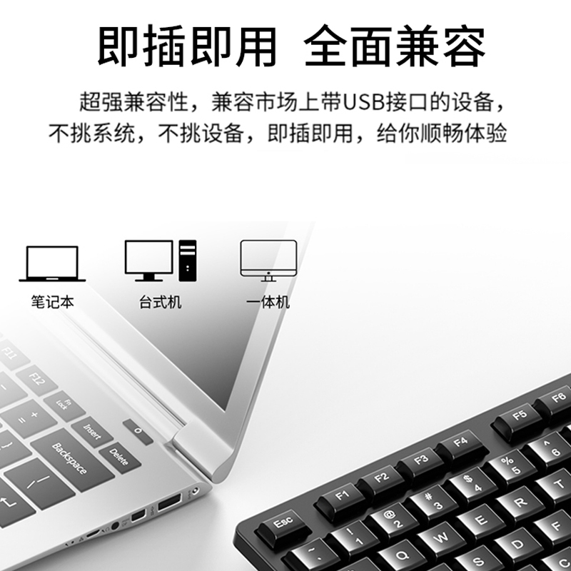 宏碁(Acer) 键鼠套装 有线键盘鼠标套装 办公鼠标键盘 防泼洒 USB笔记本台式机通用