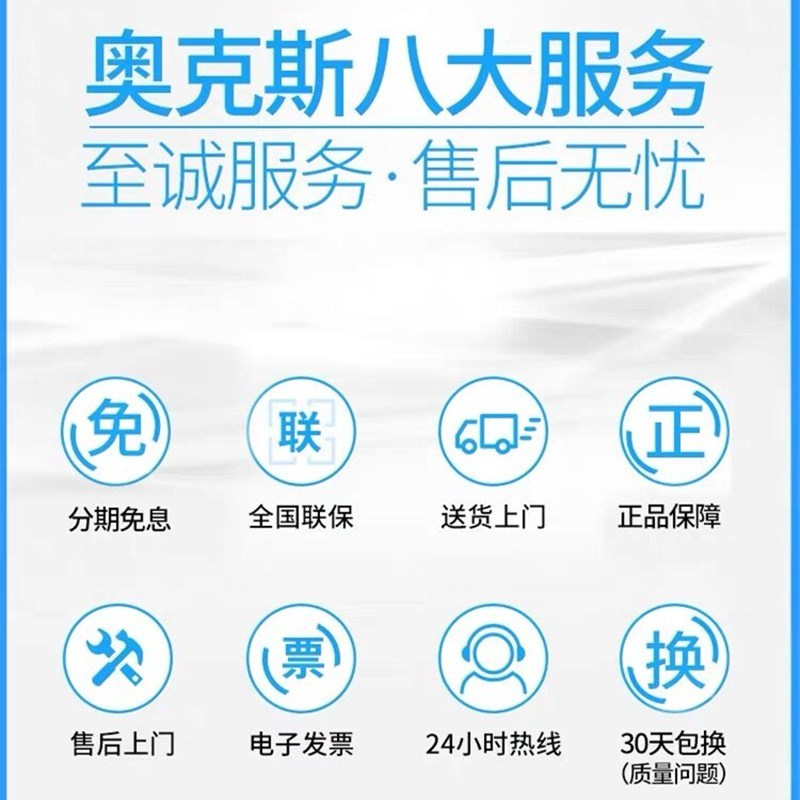 奥克斯家用冷柜56L减霜
