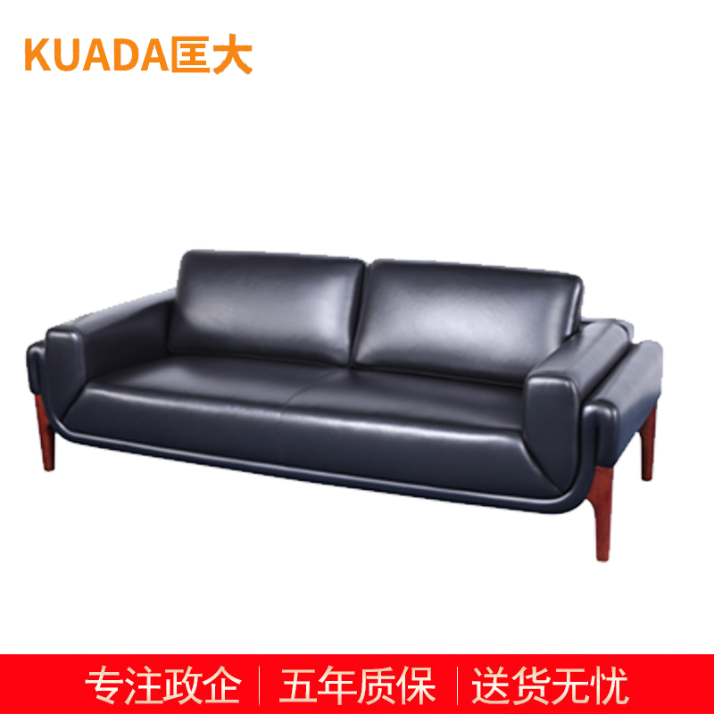 匡大 酒店沙发办公沙发 皮艺沙发 办公室接待沙发牛皮 三人位 KDT281高清大图