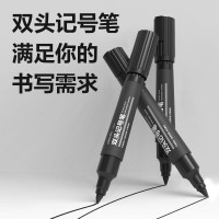 得力(deli) 大双头记号笔S555 粗(10支盒)